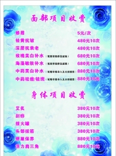 湖光春色,風(fēng)景 創(chuàng)衛(wèi)生鎮(zhèn) 廣告位 宣傳畫(huà)-