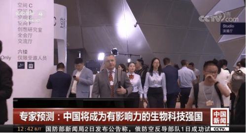 國(guó)貨科技之光 心辰將引領(lǐng)下一個(gè)生物科技美容時(shí)代